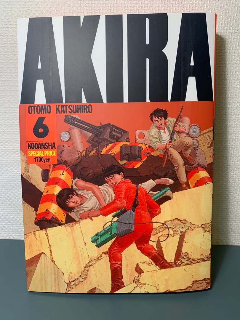 AKIRA アキラ 全巻(1〜6巻)セット 大友克洋