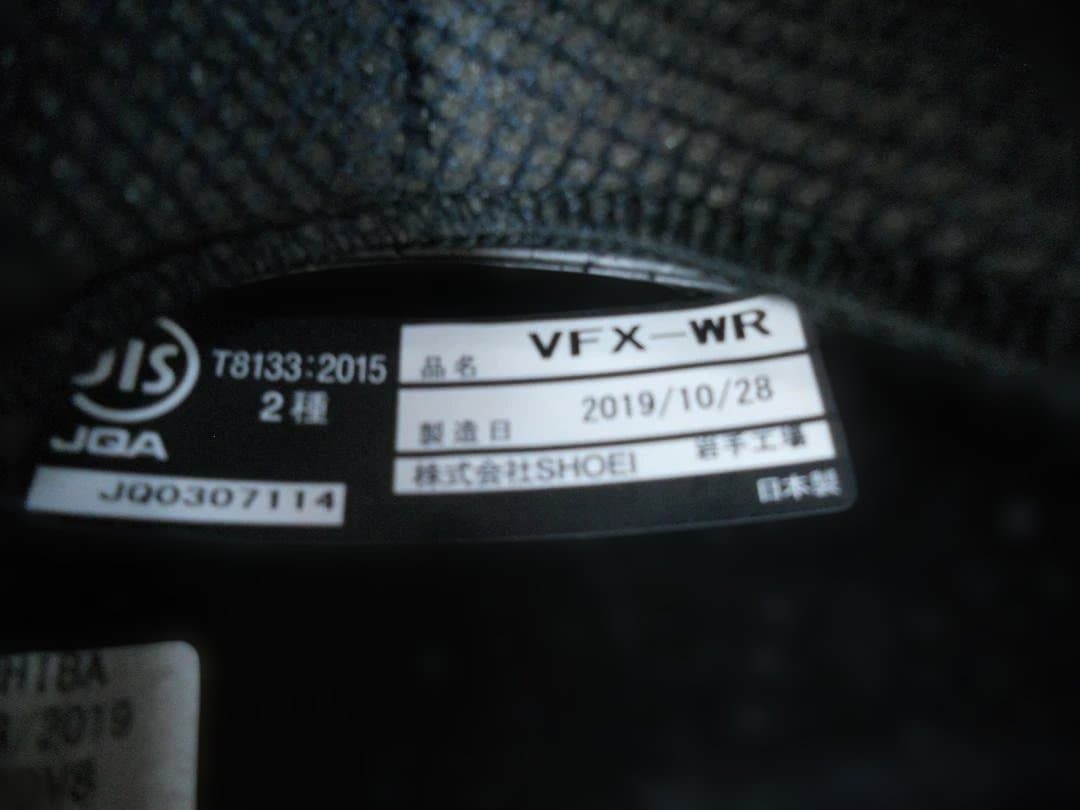 SHOEI ショウエイ VFX-WR サイズL 100％ゴーグル他おまけ付き