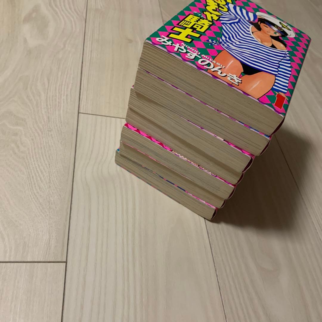 やるっきゃ騎士　みやすのんき　スコラ版　1-7全巻初版　レアコミックス