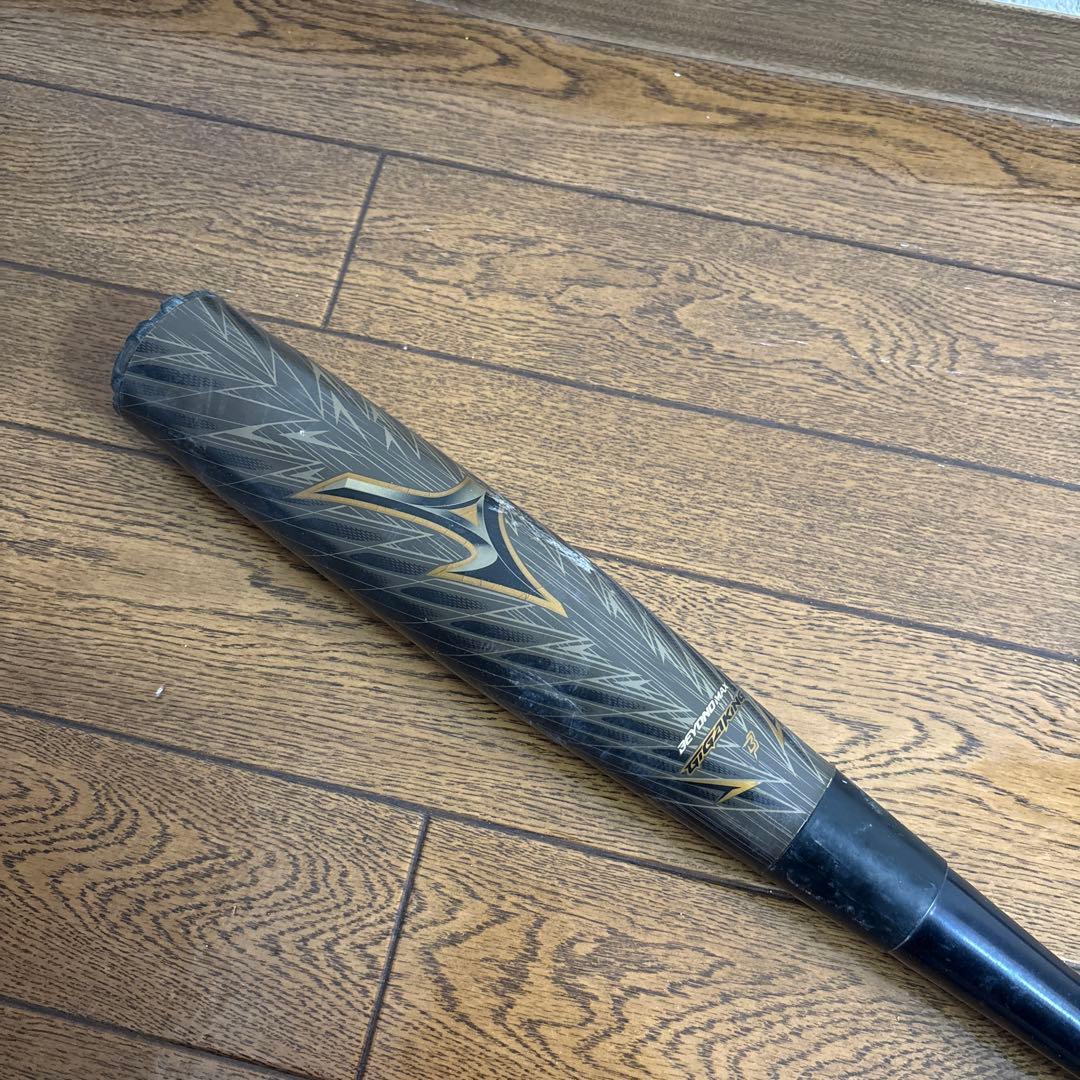 ギガキング02 84cm