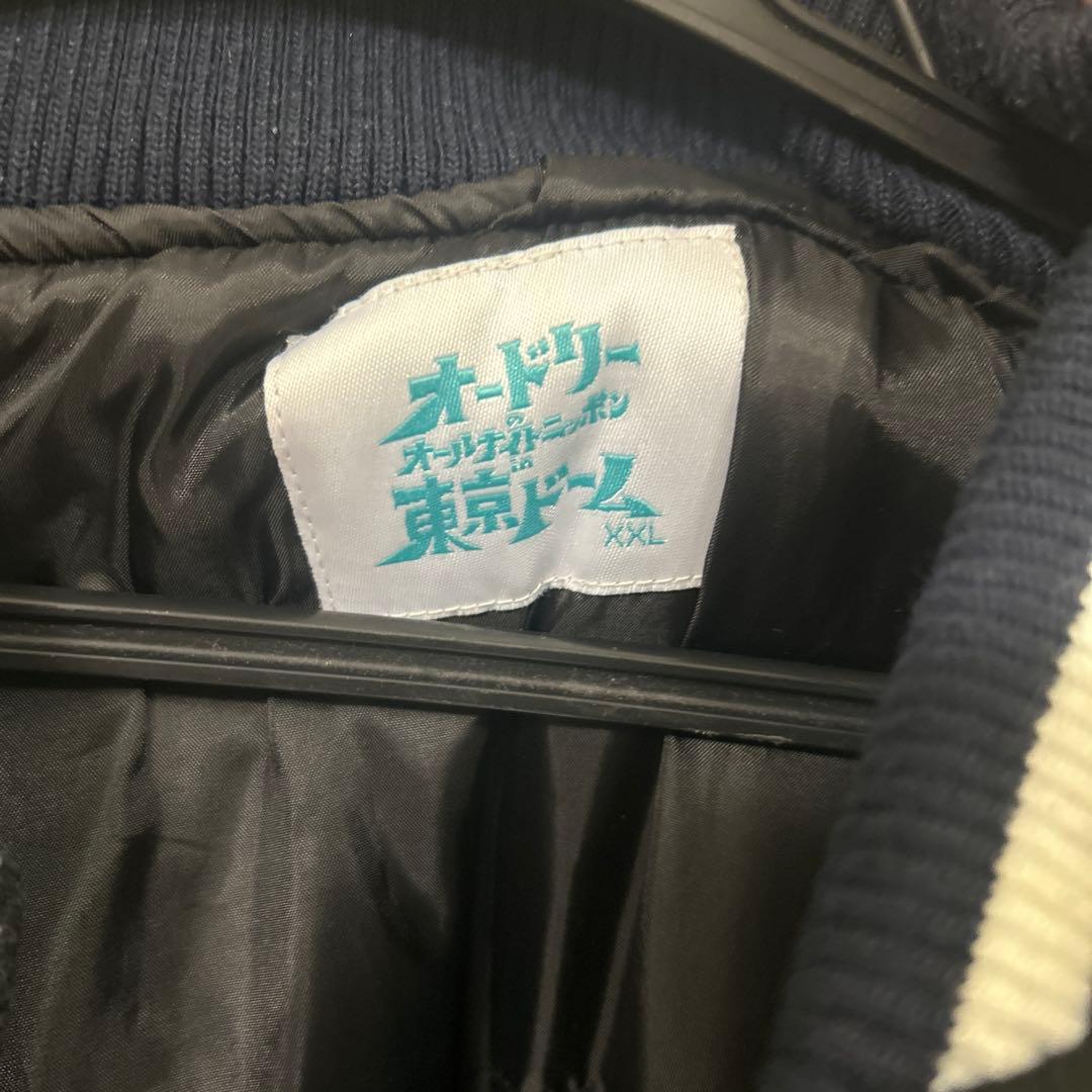 オードリーのオールナイトニッポンin東京ドーム　スタジャン（ブラック）XL