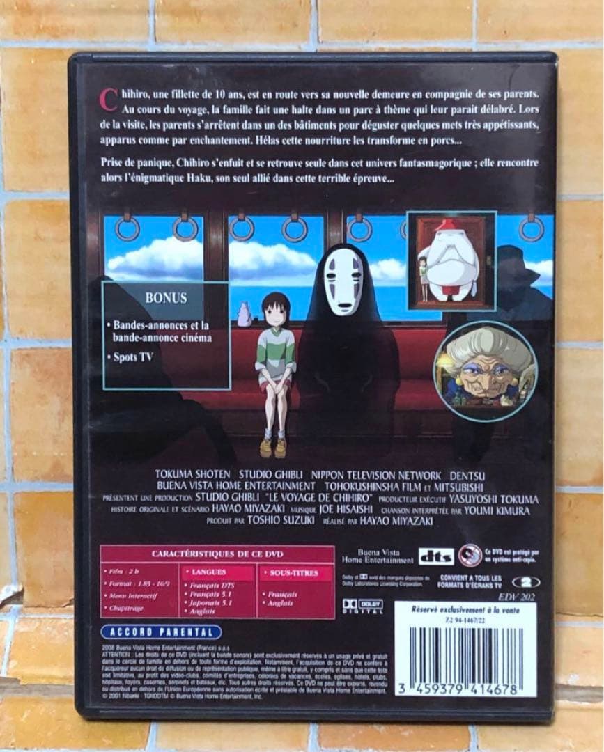 スタジオジブリ DVD ４作品セット [フランス版] 宮崎駿監督　学習用にも最適