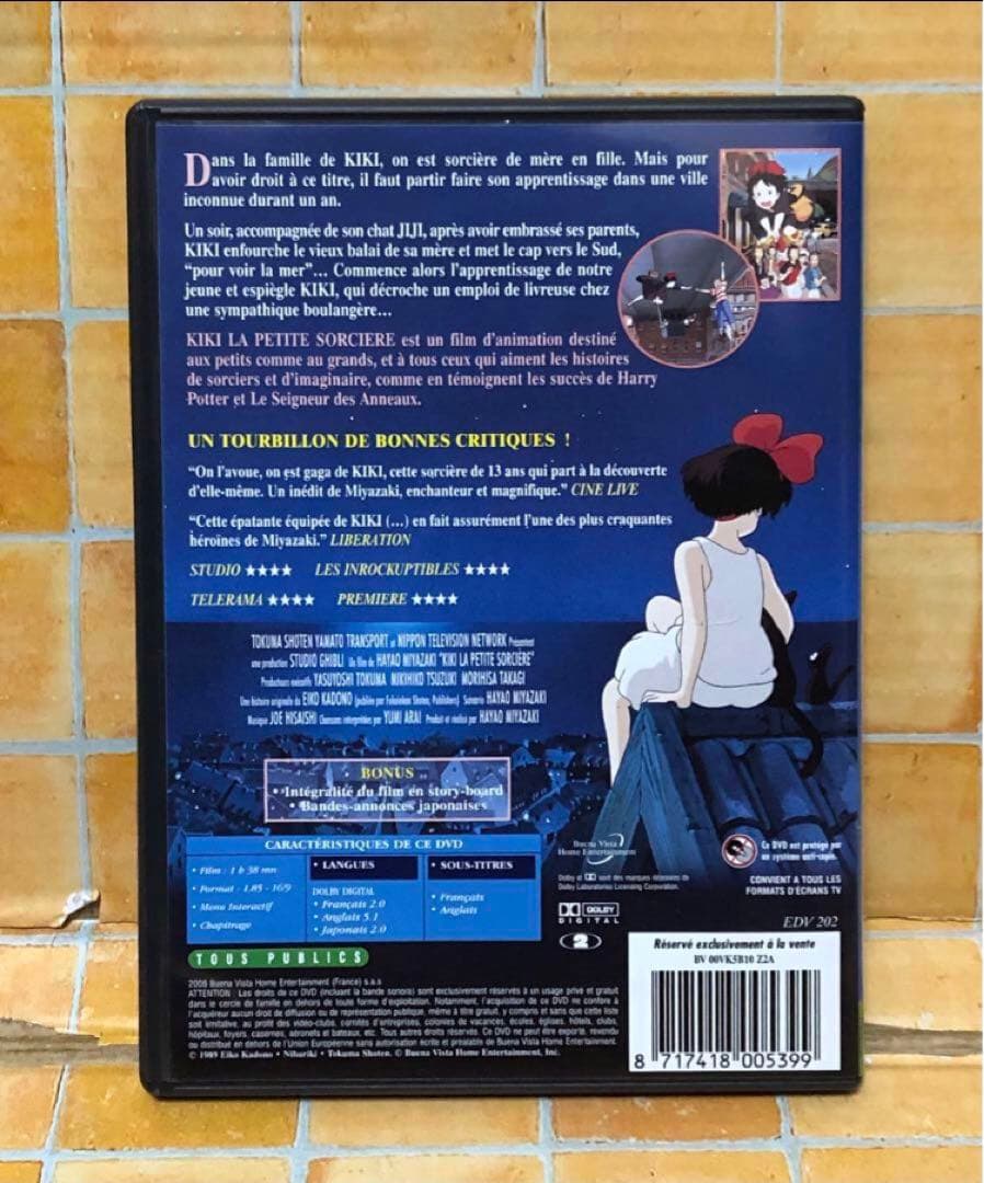 スタジオジブリ DVD ４作品セット [フランス版] 宮崎駿監督　学習用にも最適