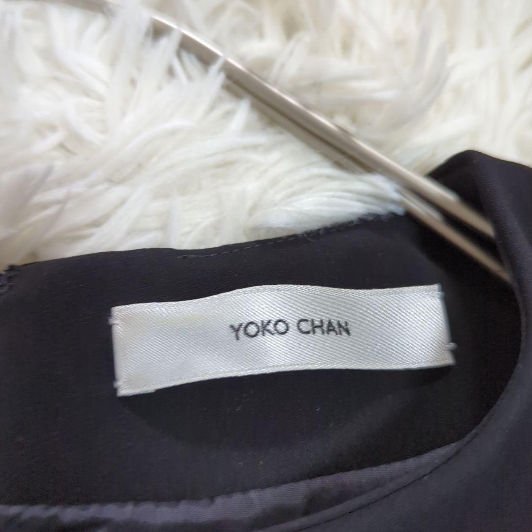 美品 ヨーコチャン 38 近年 マキシドレス コクーンスカートワンピース 黒