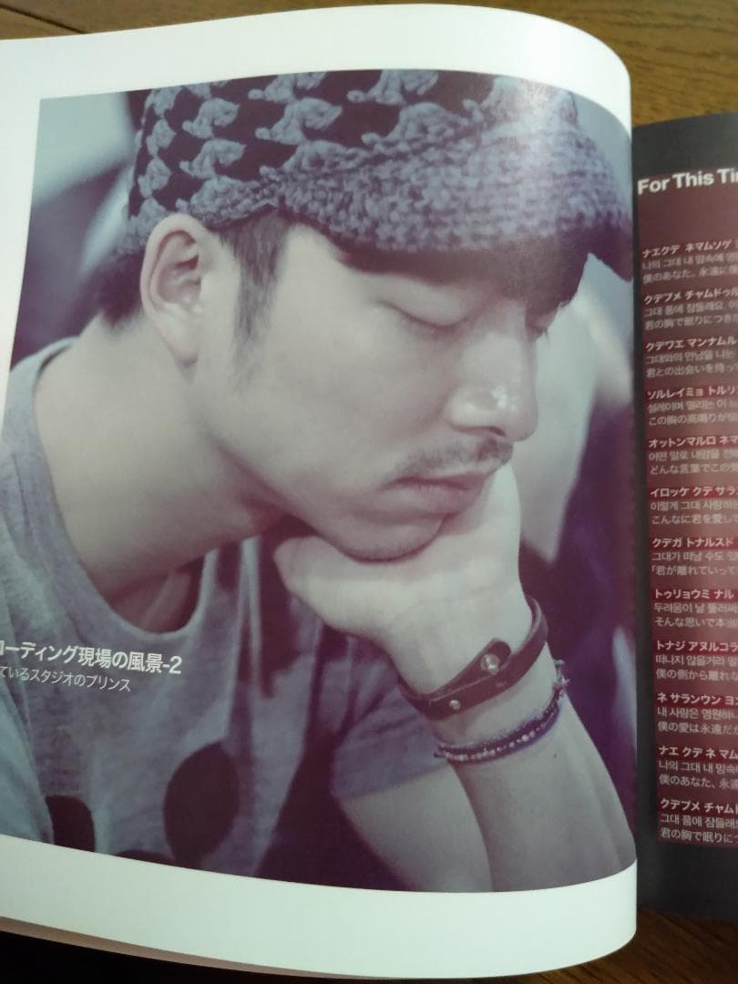 ●コン・ユ写真集　LOVEL STORY FOR YOU●