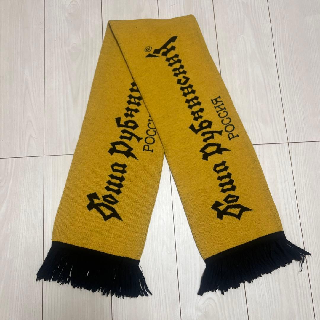 ロゴ入りイエローマフラー Gosha Rubchinskiy マフラー