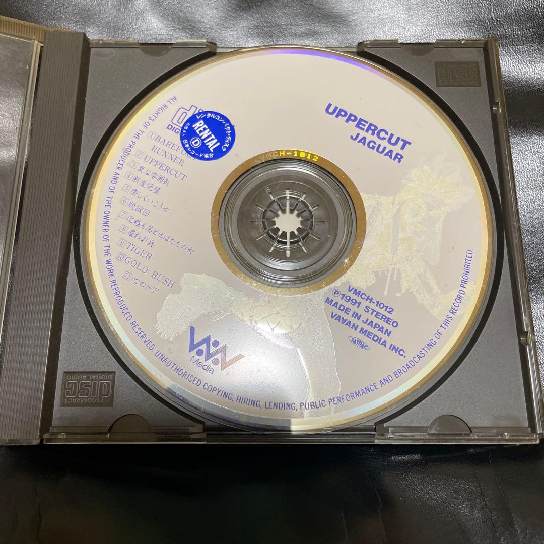 90's ジャガー　アッパーカット　CD
