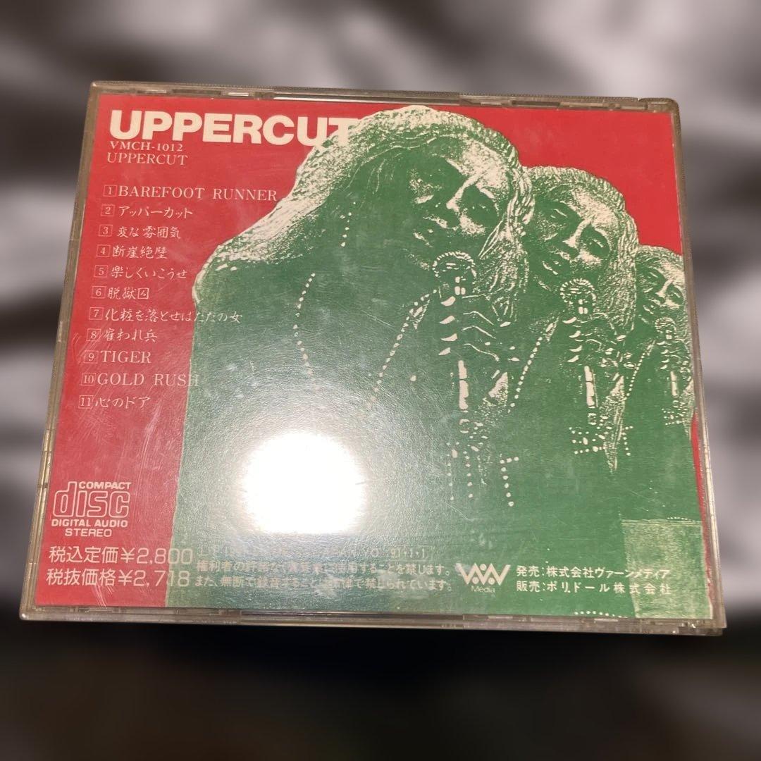 90's ジャガー　アッパーカット　CD