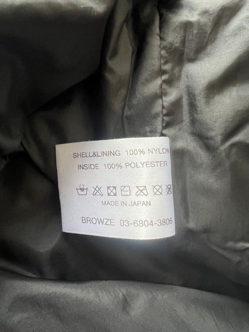 の*り様 エンノイ ナイロンパンツ