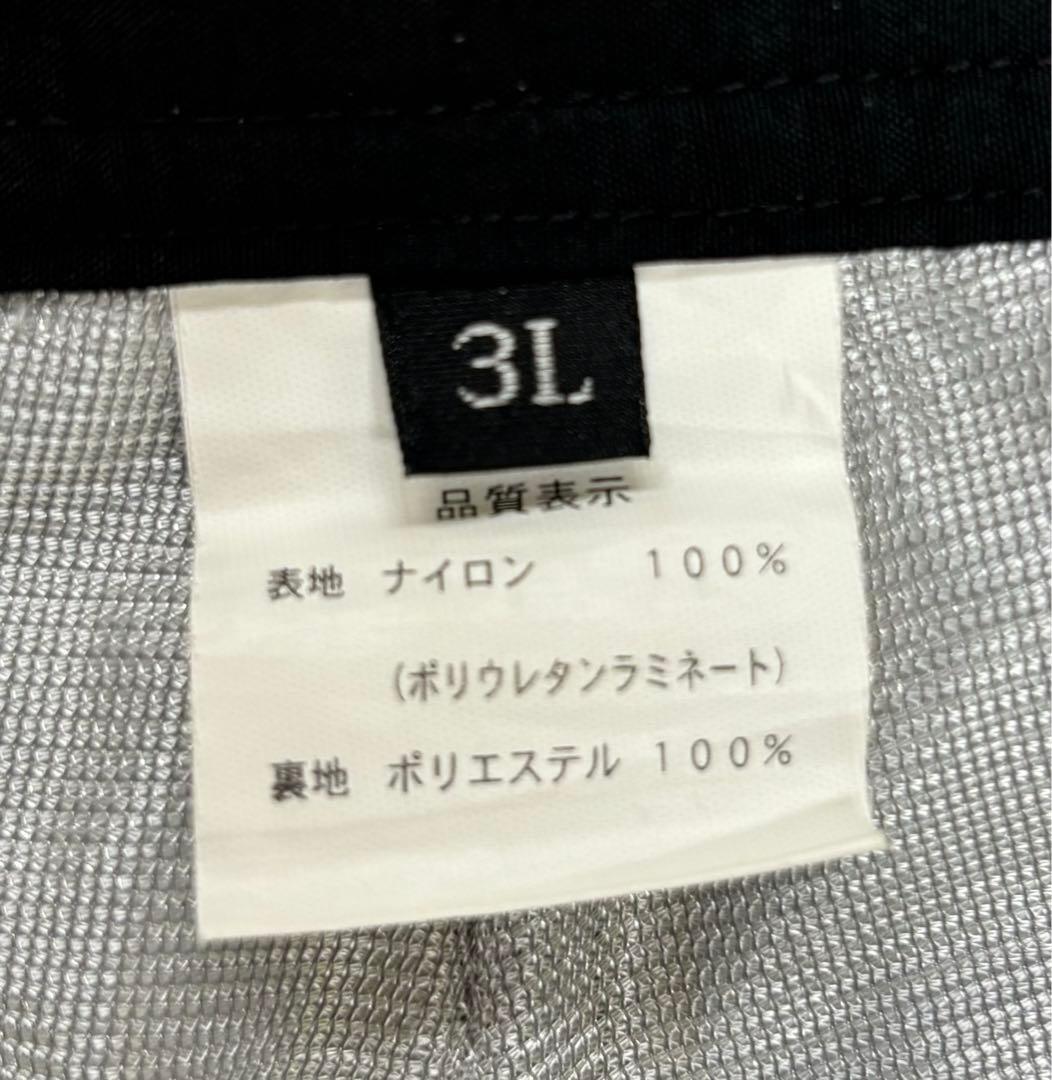 サンライン DIAPLEX ディアプレックス ウォームアップスーツ パンツ　3L