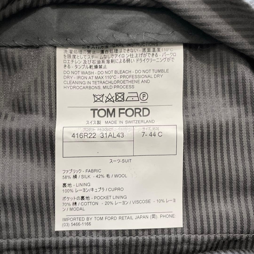 トムフォード スーツ 3つ揃え ジャケット ベスト スラックス