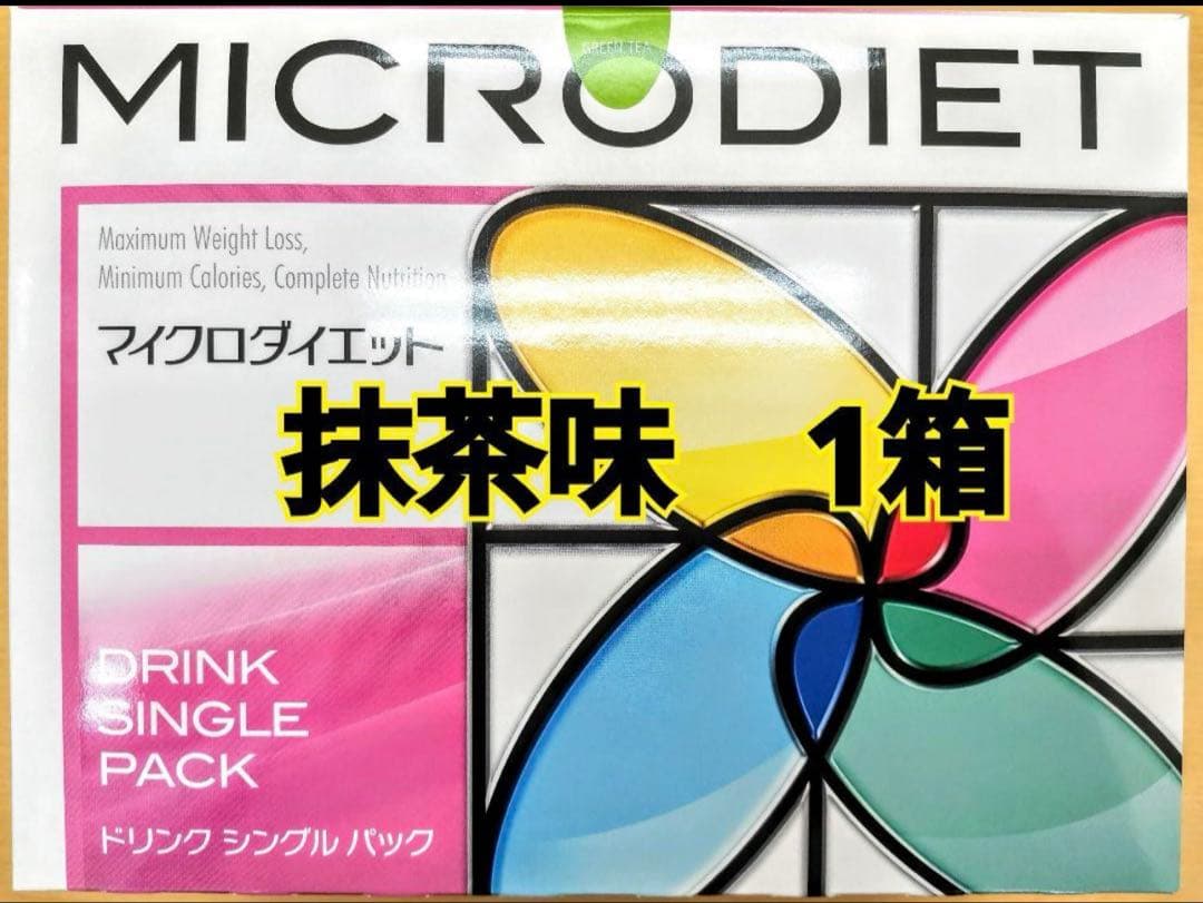 マイクロダイエット　抹茶味ドリンク　1箱（14食）新品未開封