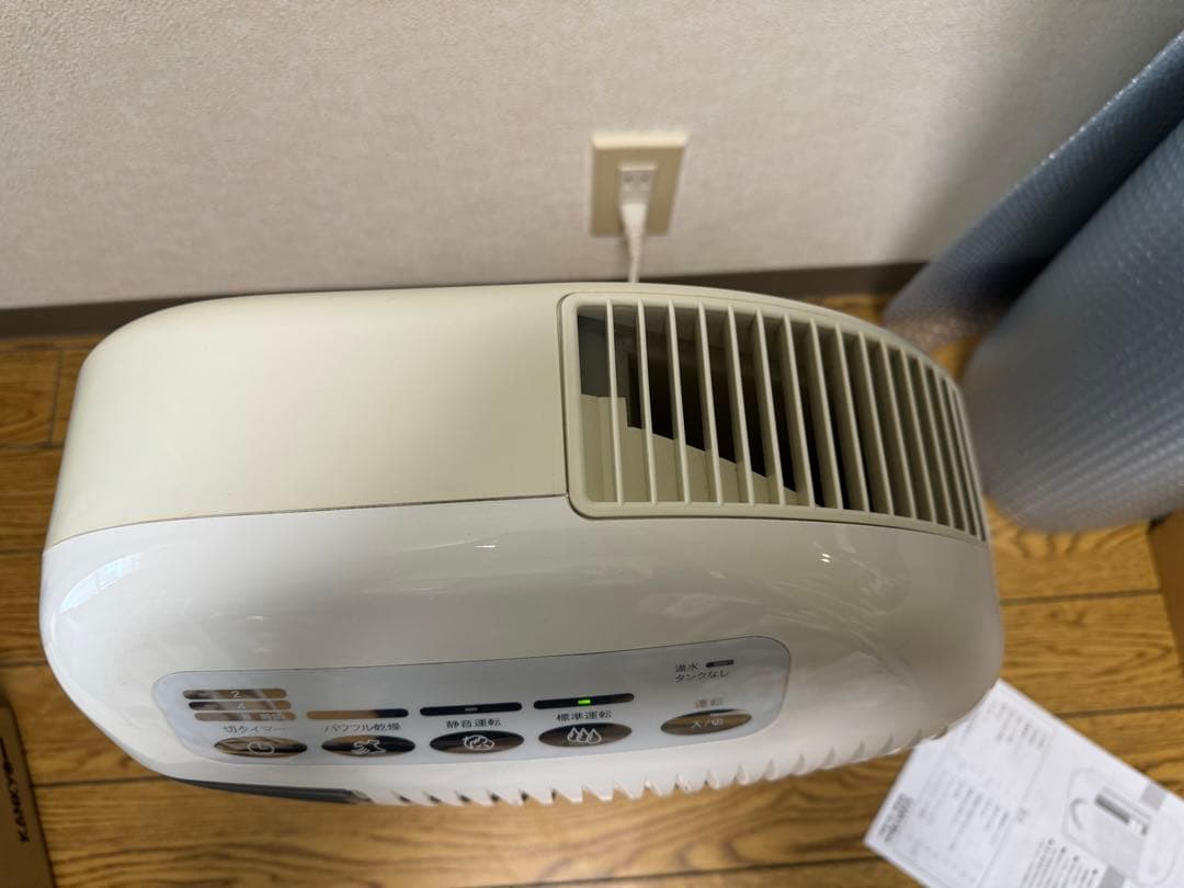 コンデンス 除湿乾燥機 プラス DBC-P マルチホース付 カンキョー