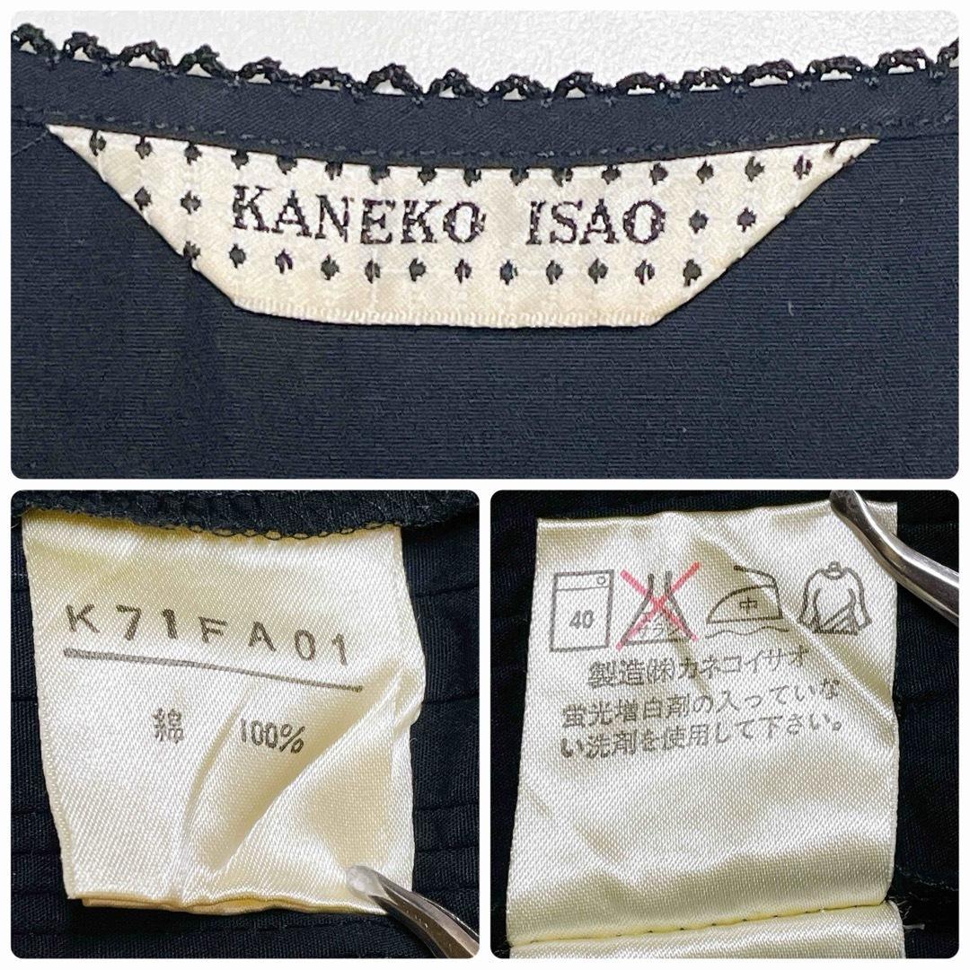 美品 カネコイサオ コットンロングワンピース リボン はおり マキシ丈 F