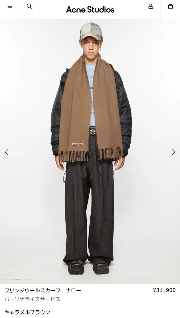 ACNE STUDIOS アクネ マフラー フリンジウールスカーフ ナロー