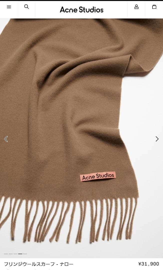 ACNE STUDIOS アクネ マフラー フリンジウールスカーフ ナロー