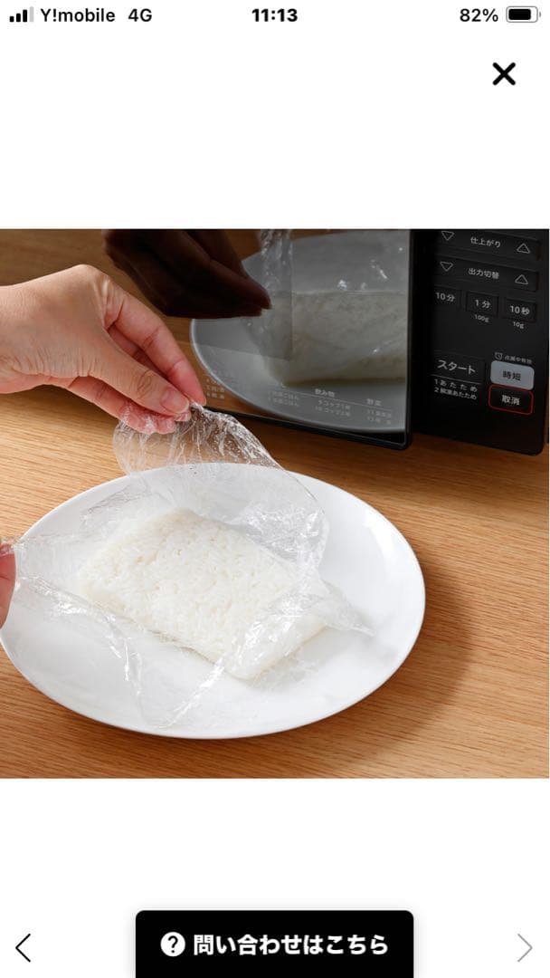 siroca SX-18D231 ブラック 電子レンジ