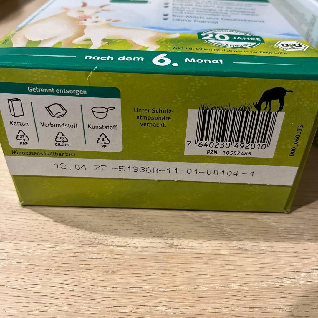 Holle ホレ粉ミルクStep2✖️4