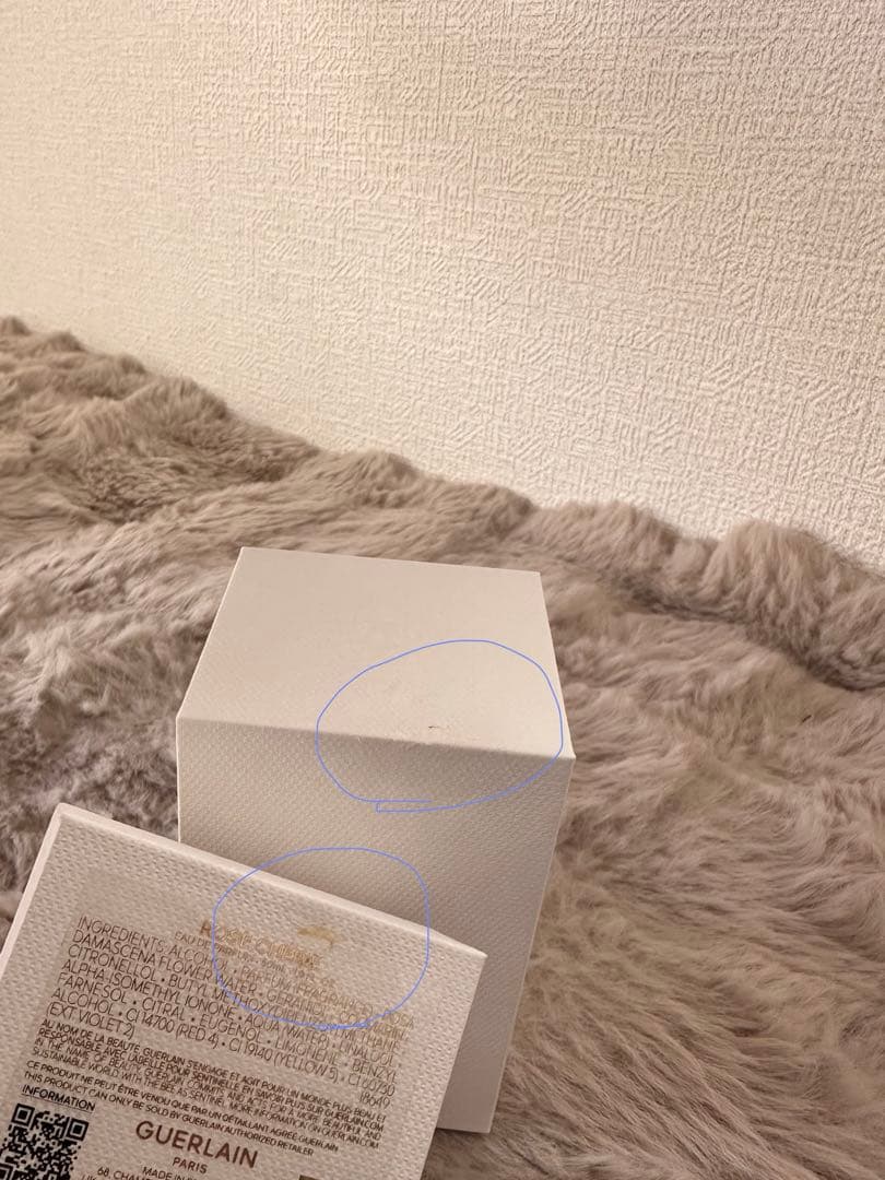 GUERLAIN ゲラン 香水 ローズシェリーオーデパルファン 50ml