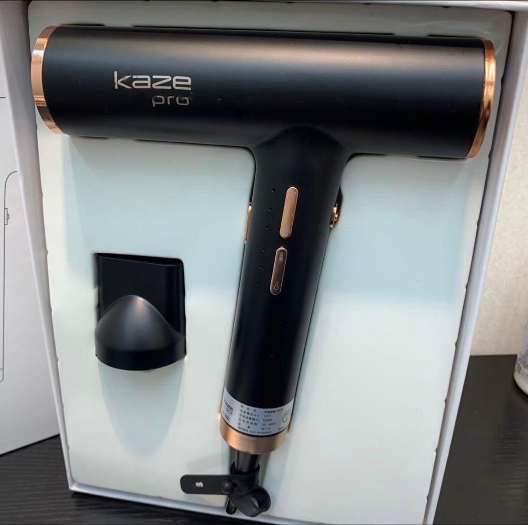 ？*様 KAZEPRO ドライヤー AF-711