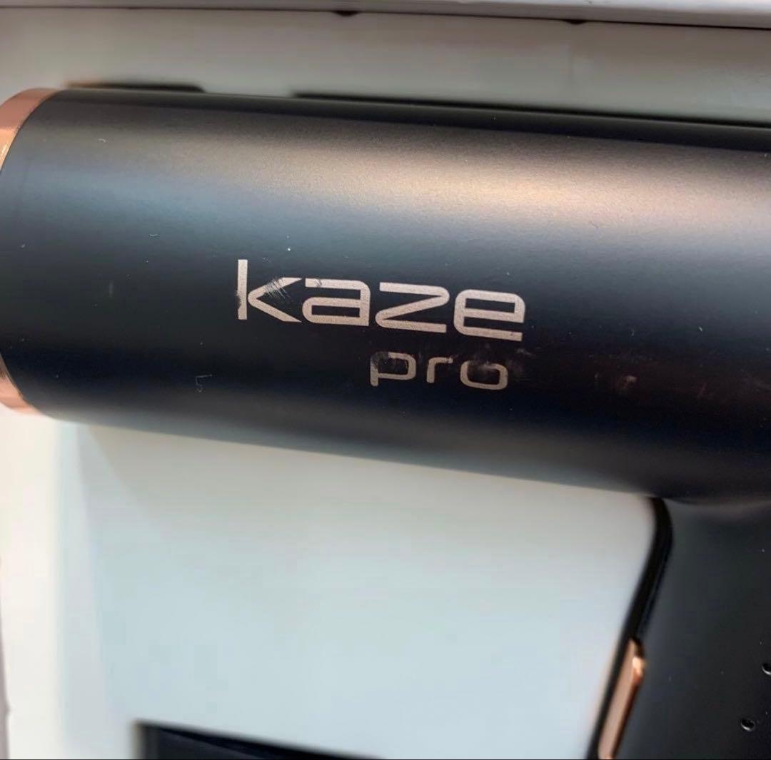 ？*様 KAZEPRO ドライヤー AF-711