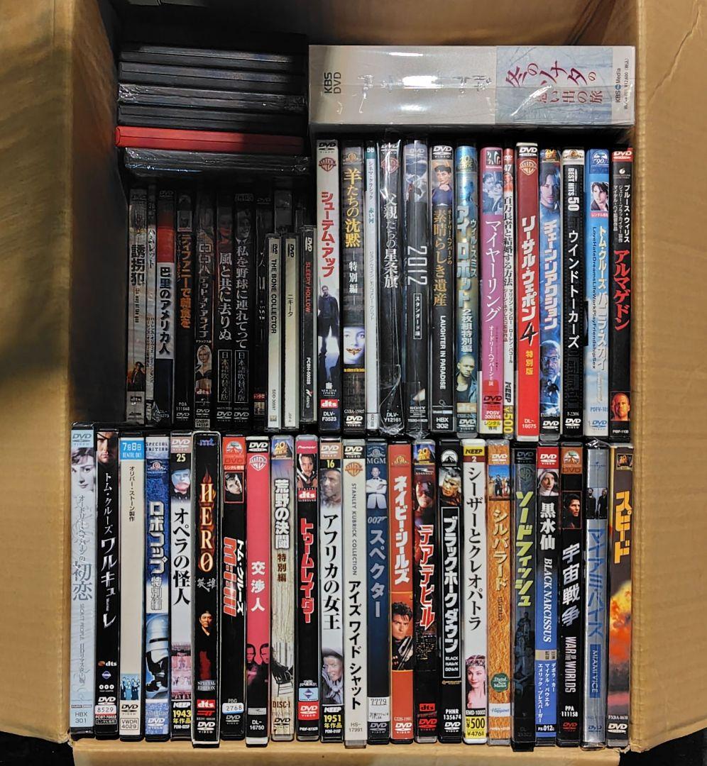 まとめ売り 洋画DVD 100本以上 含 定価12700円DVD