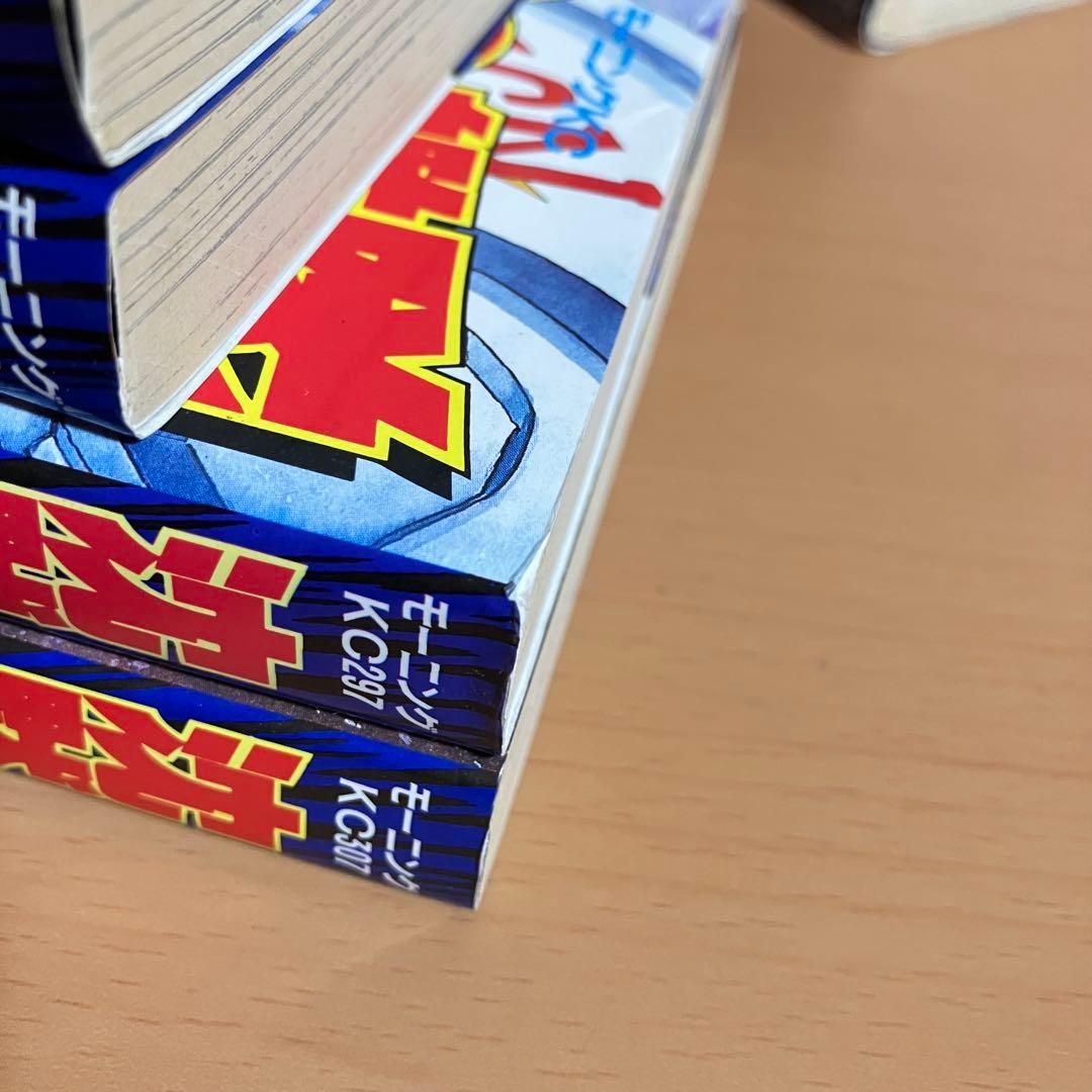 沈黙の艦隊　漫画　全巻セット