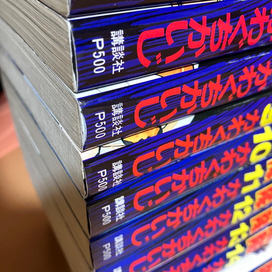 沈黙の艦隊　漫画　全巻セット