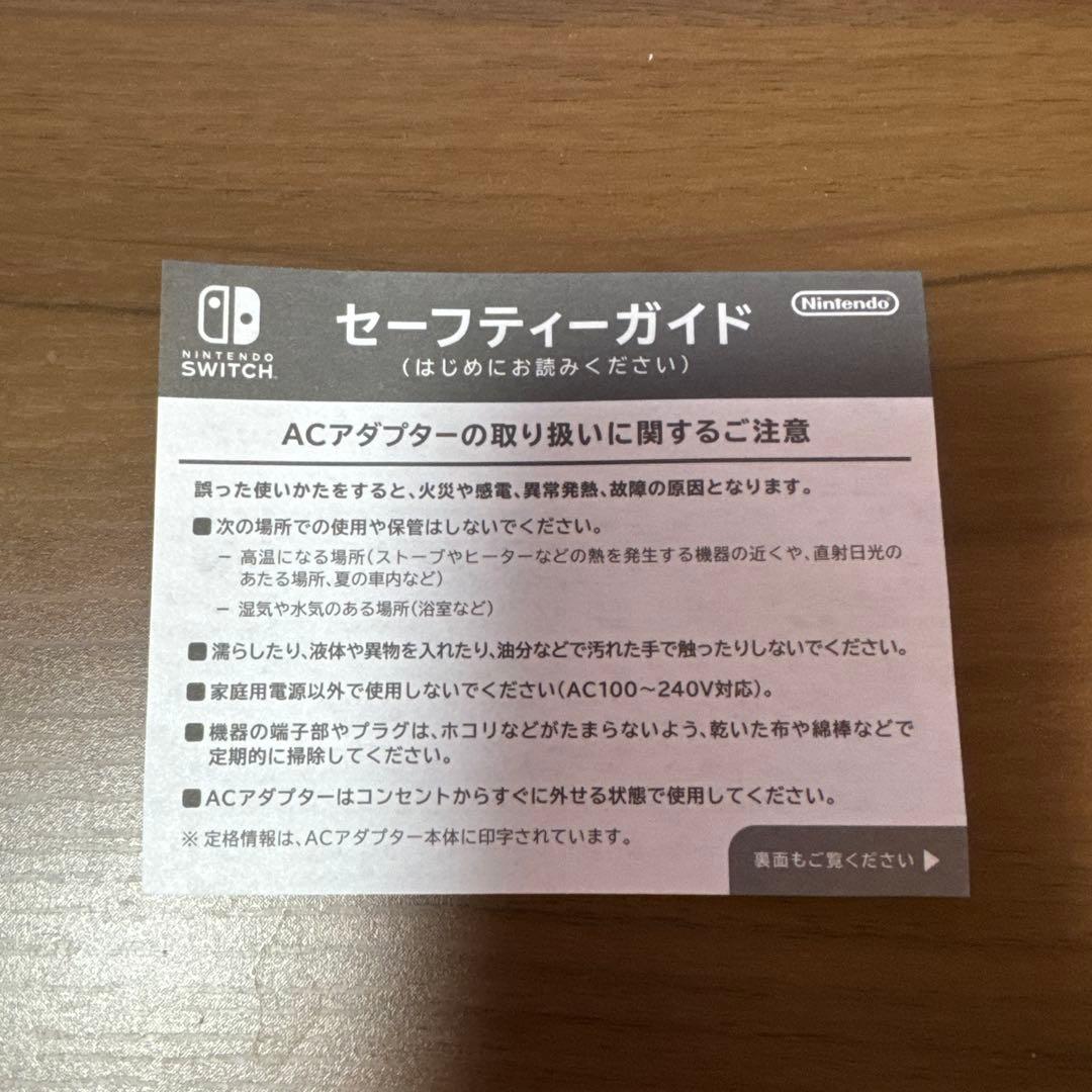 Nintendo Switch Lite パープル 本体　美品　おまけ付き