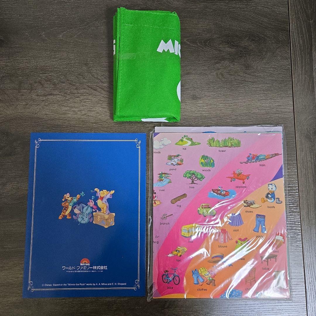 た*き様 DWE ディズニー英語 G-Player MY ADVENTURE