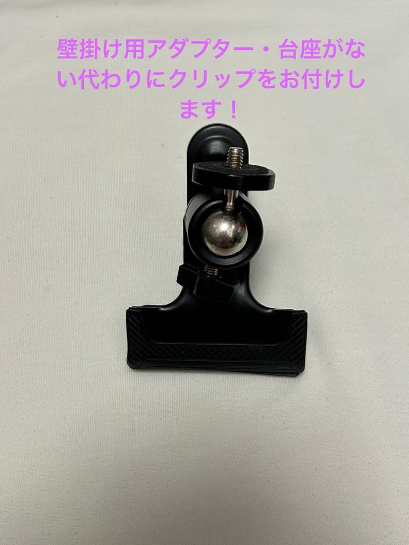 【Panasonic ベビーモニター KX-CU705 本体＋クリップ付き】