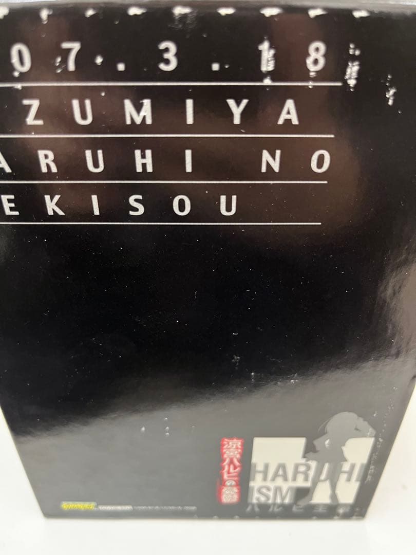 未開封dvd 涼宮ハルヒの憂鬱　セット　box付き