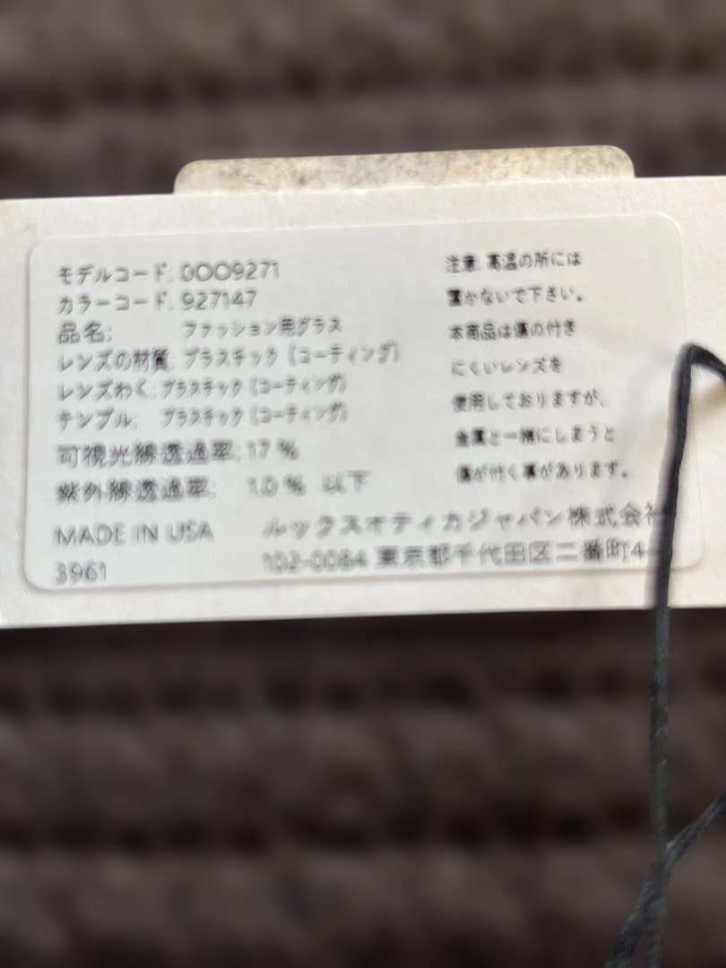 Oakley FLAK2.0 サングラス