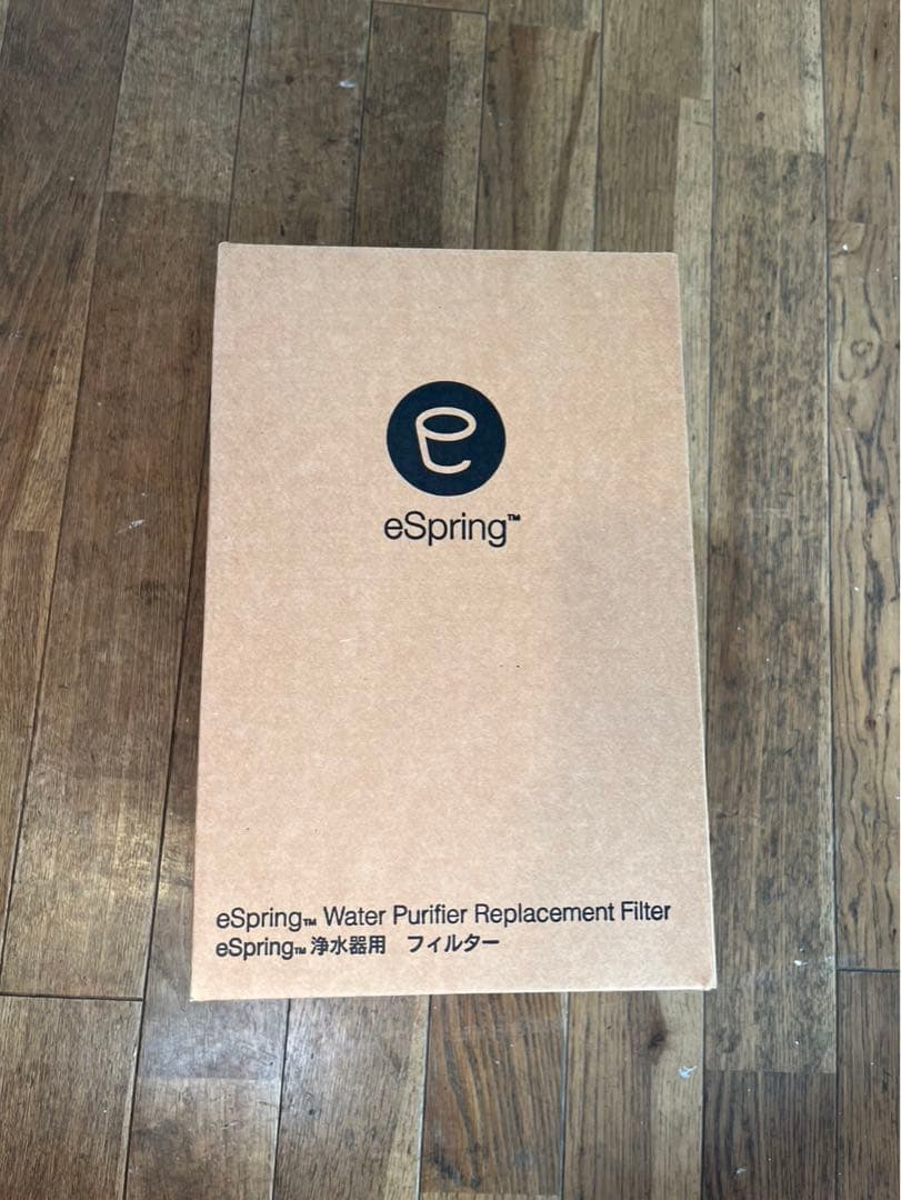 アムウェイ　espring 浄水器　交換　フィルター　E4622J 新品