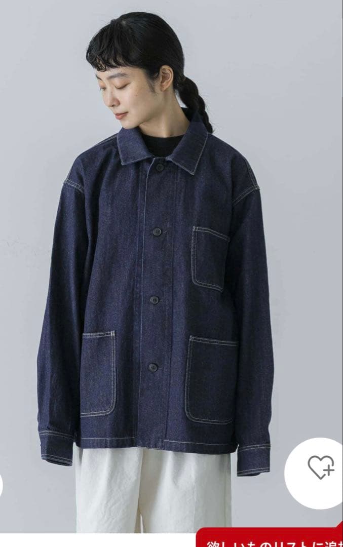 かぐれ　カバーオール　サイズ2 ユニセックス