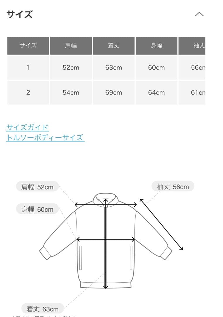 かぐれ　カバーオール　サイズ2 ユニセックス