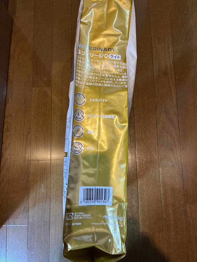  CANIN 犬用　ユリナリーS/O ライト 8kg