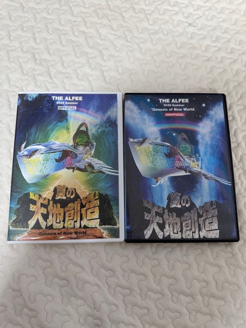 中古品THE ALFEE 2022 夏の天地創造 DVDパンフレット セット