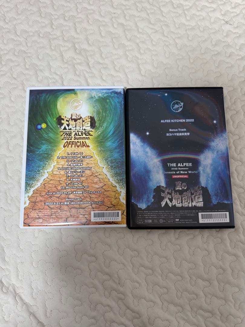 中古品THE ALFEE 2022 夏の天地創造 DVDパンフレット セット