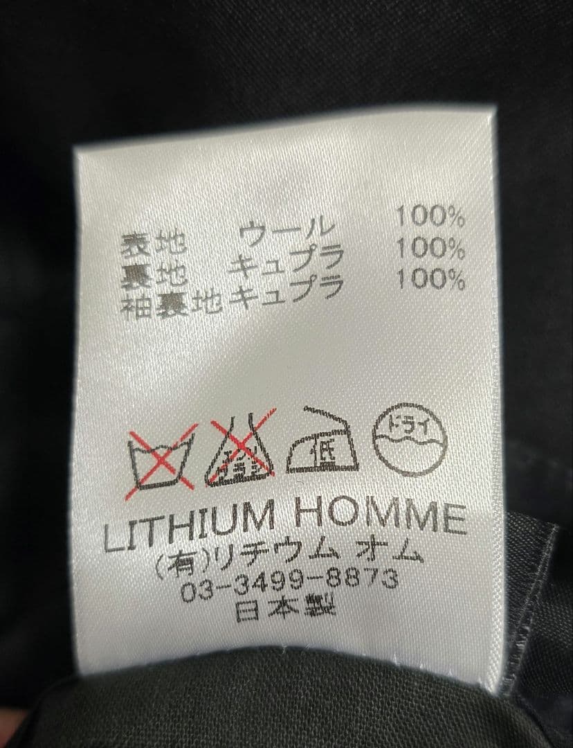 LITHIUM HOMME 2B テーラードジャケット