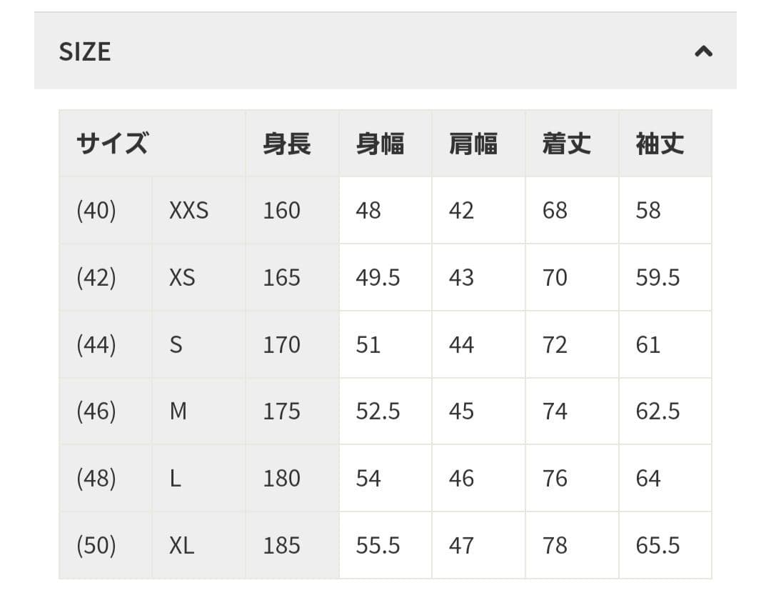LITHIUM HOMME 2B テーラードジャケット