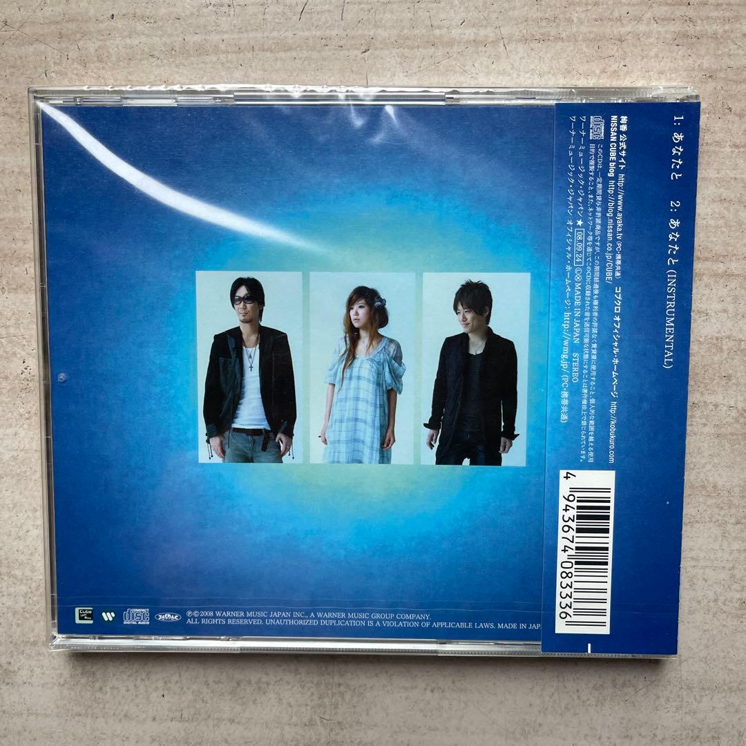 コブクロCD7枚(シングル⑤、アルバム②)、 DVD③枚、計⑩枚未開封品セット