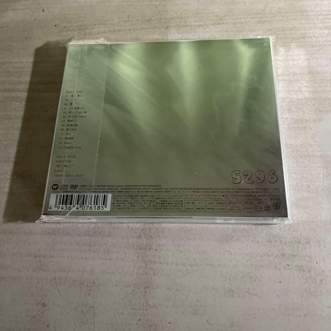 コブクロCD7枚(シングル⑤、アルバム②)、 DVD③枚、計⑩枚未開封品セット