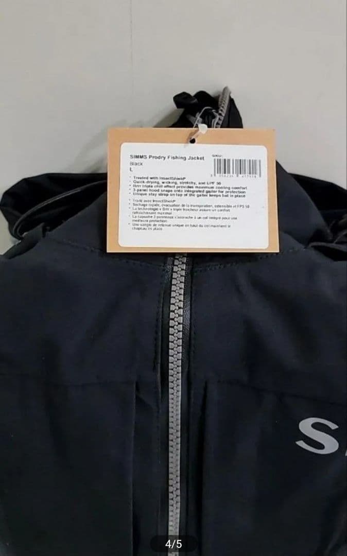 Simms シムス プロドライジャケット M L 各サイズ、ラスト1着ずつ！