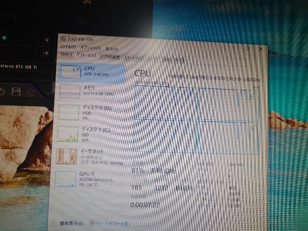 ブラックデスクトップPC wps付属