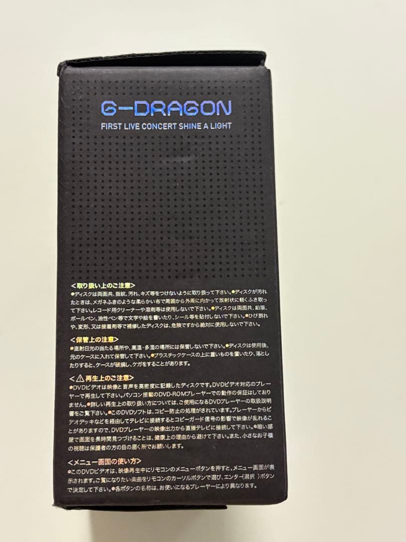 K-POP・アジア BIGBANG GD SHINE A LIGHT