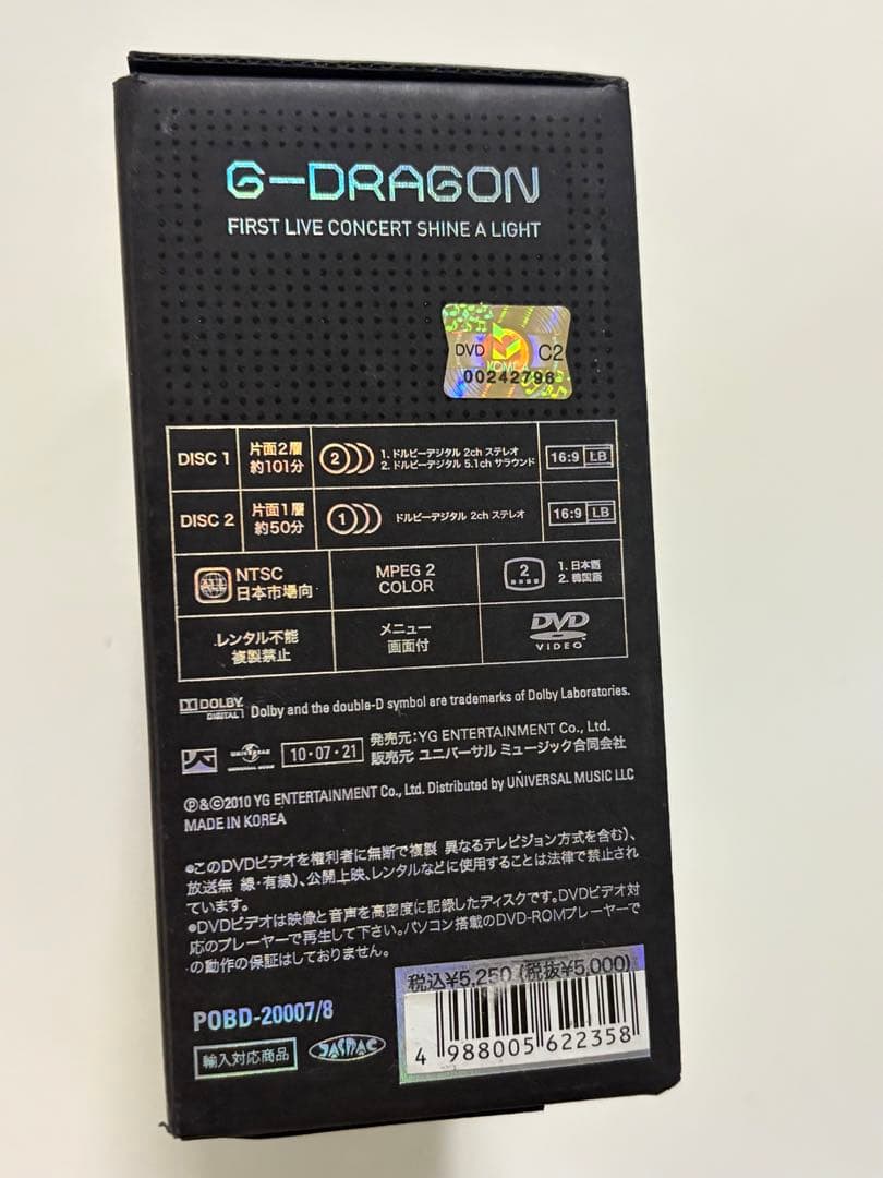 K-POP・アジア BIGBANG GD SHINE A LIGHT