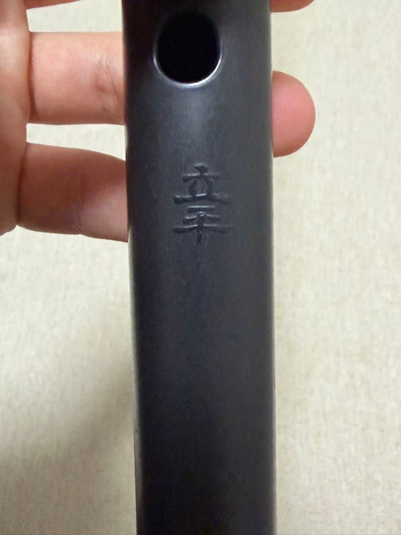 篠笛『環』三本調子 (篠笛 立平)