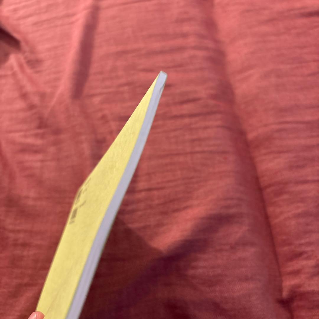 値引き【5冊で2000円】⑦ひとりでとっくん じょうしき 2