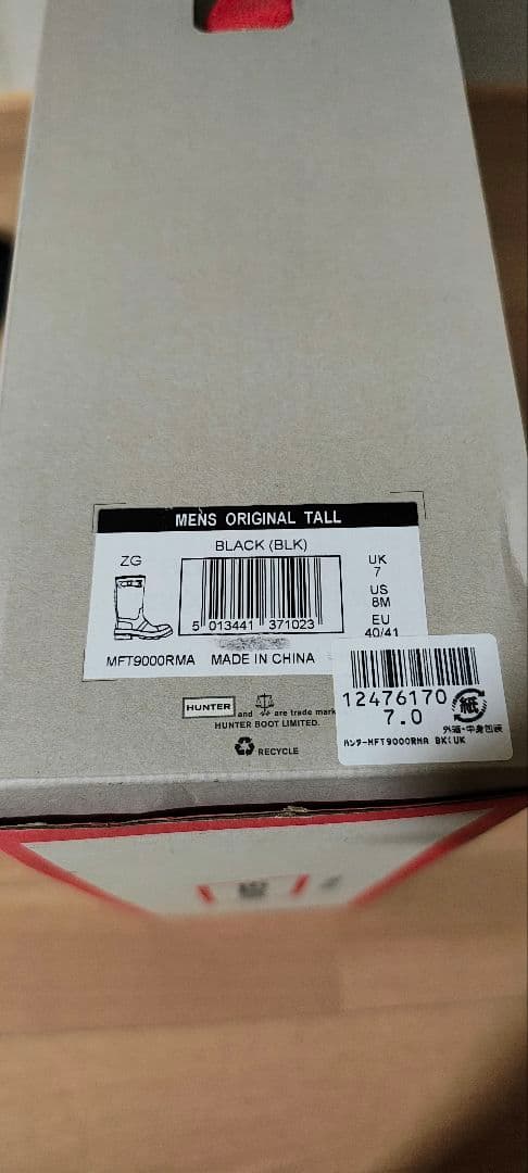 HUNTER　メンズ　オリジナルトール